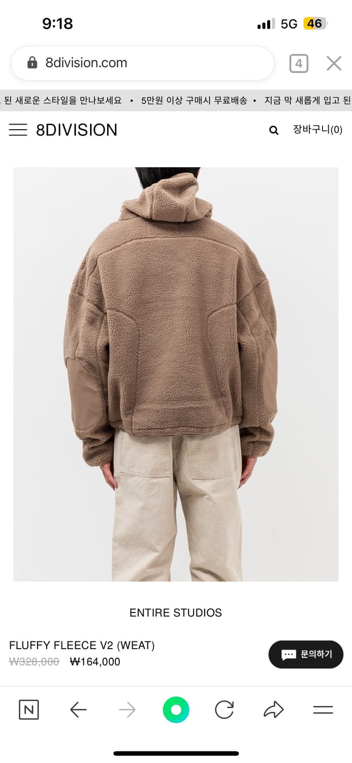 엔타이어스튜디오 플러피 후리스 FLUFFY FLEECE V2 상품이미지4