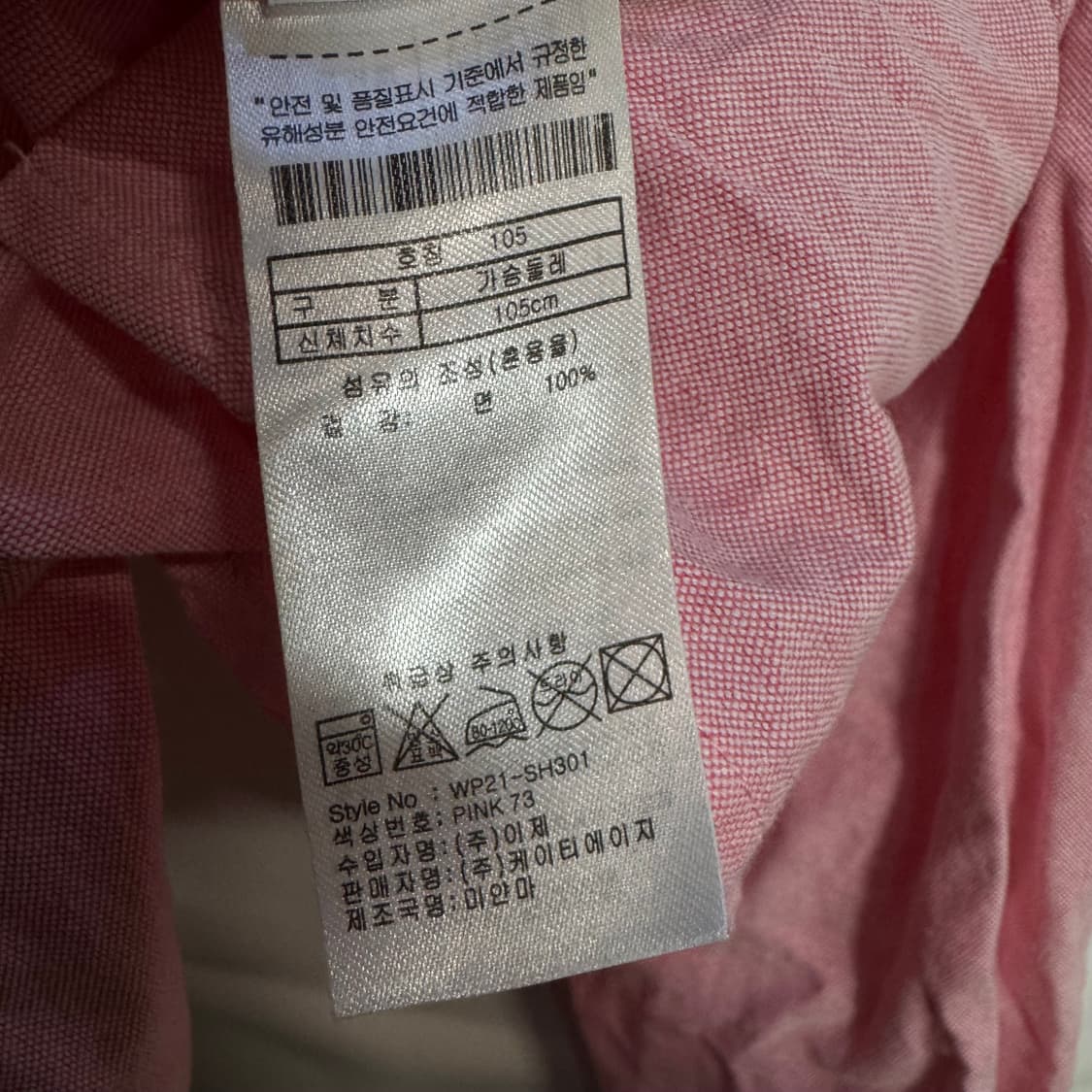 US폴로 셔츠 남방 상품이미지7