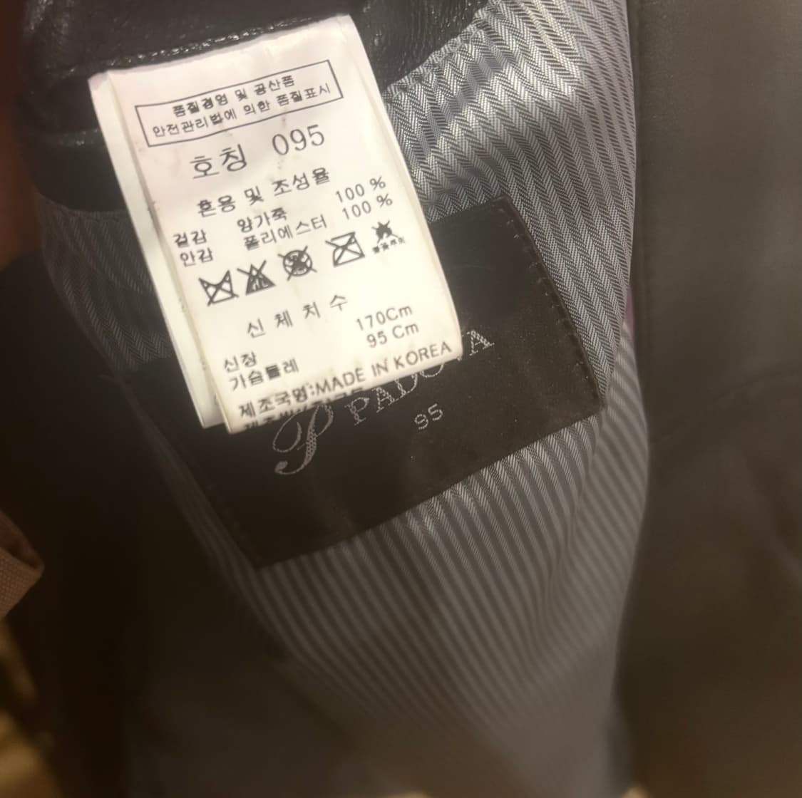 padova 빈티지 양가죽 자켓 상품이미지6