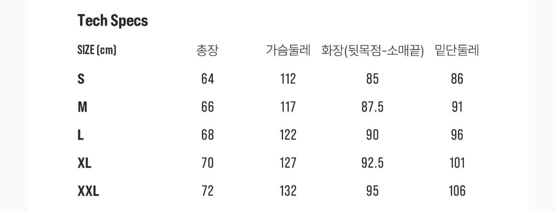 시에라디자인 그랜비 구스다운 자켓 L 상품이미지9