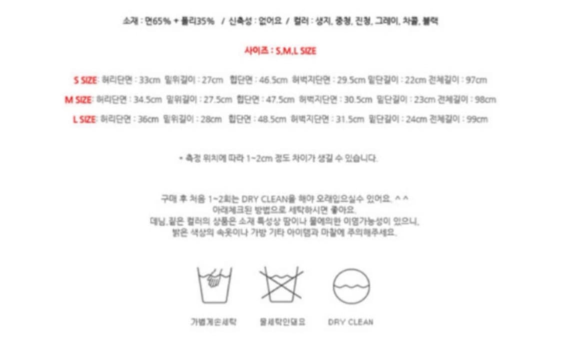 생지 와이드 데님 와이드 팬츠 바지 빈티지 상품이미지4