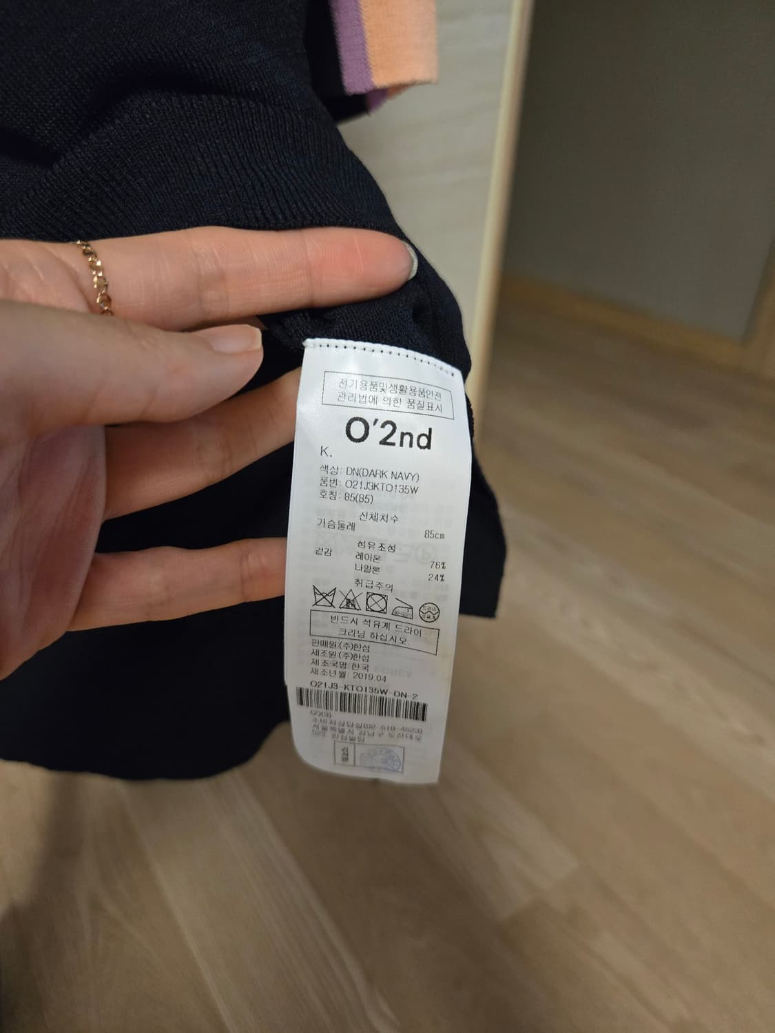 [85] 오즈세컨 여성 후드 니트티 상품이미지6
