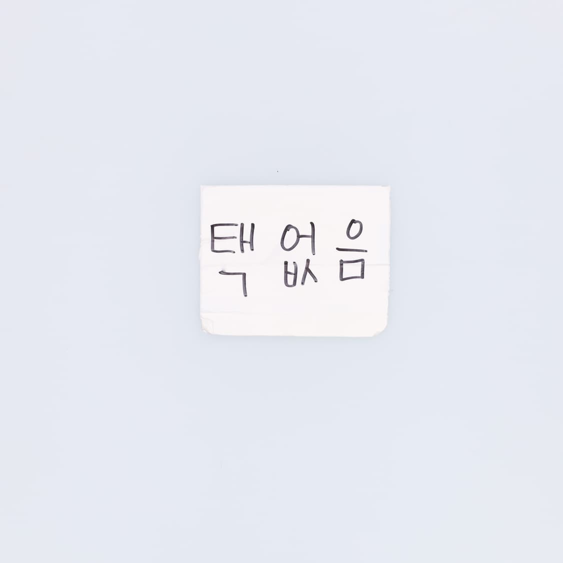 실측확인 빈티지 여성 반팔티 0409H1 상품이미지6