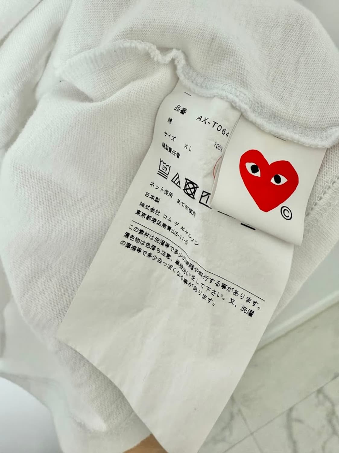 꼼데가르송 블랙하트와펜 반팔티 화이트 상품이미지3