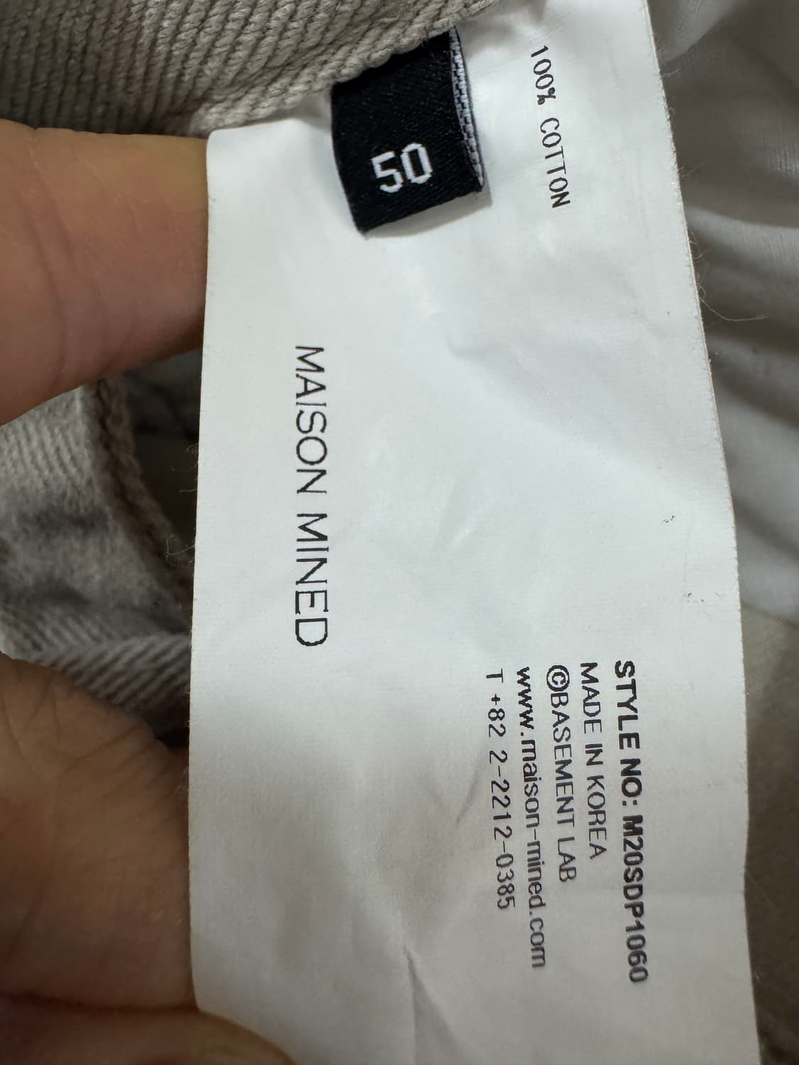 메종미네드 베이지 코튼 치노 면바지 50 상품이미지4