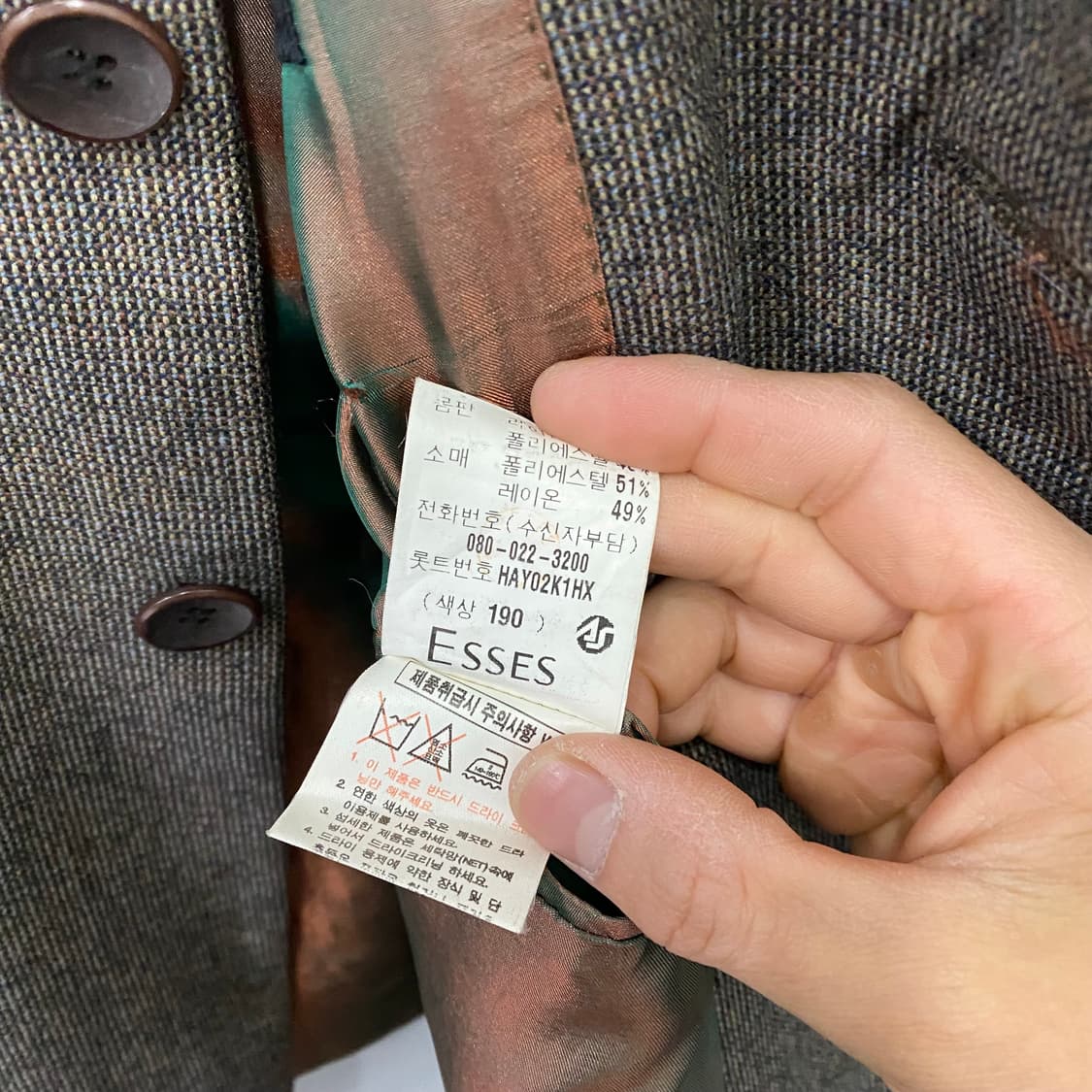 YSL 모직 체크 블레이져(100) 상품이미지5