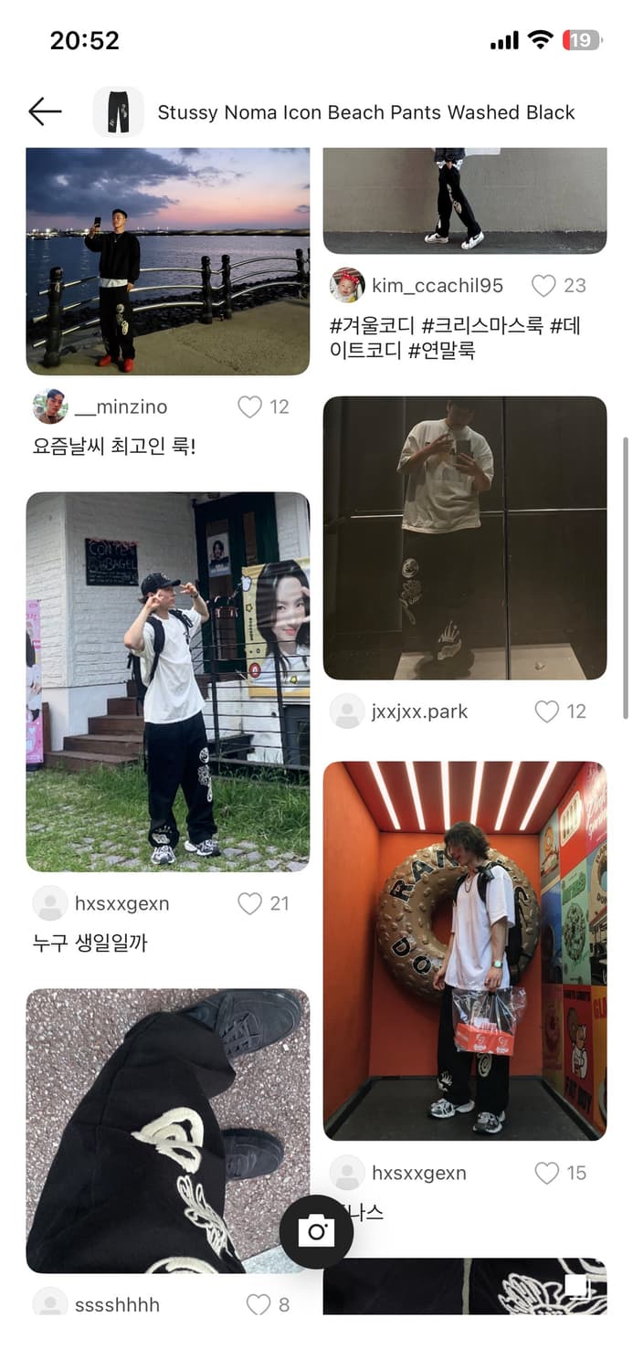 스투시 노마 아이콘 비치 팬츠 M 상품이미지7