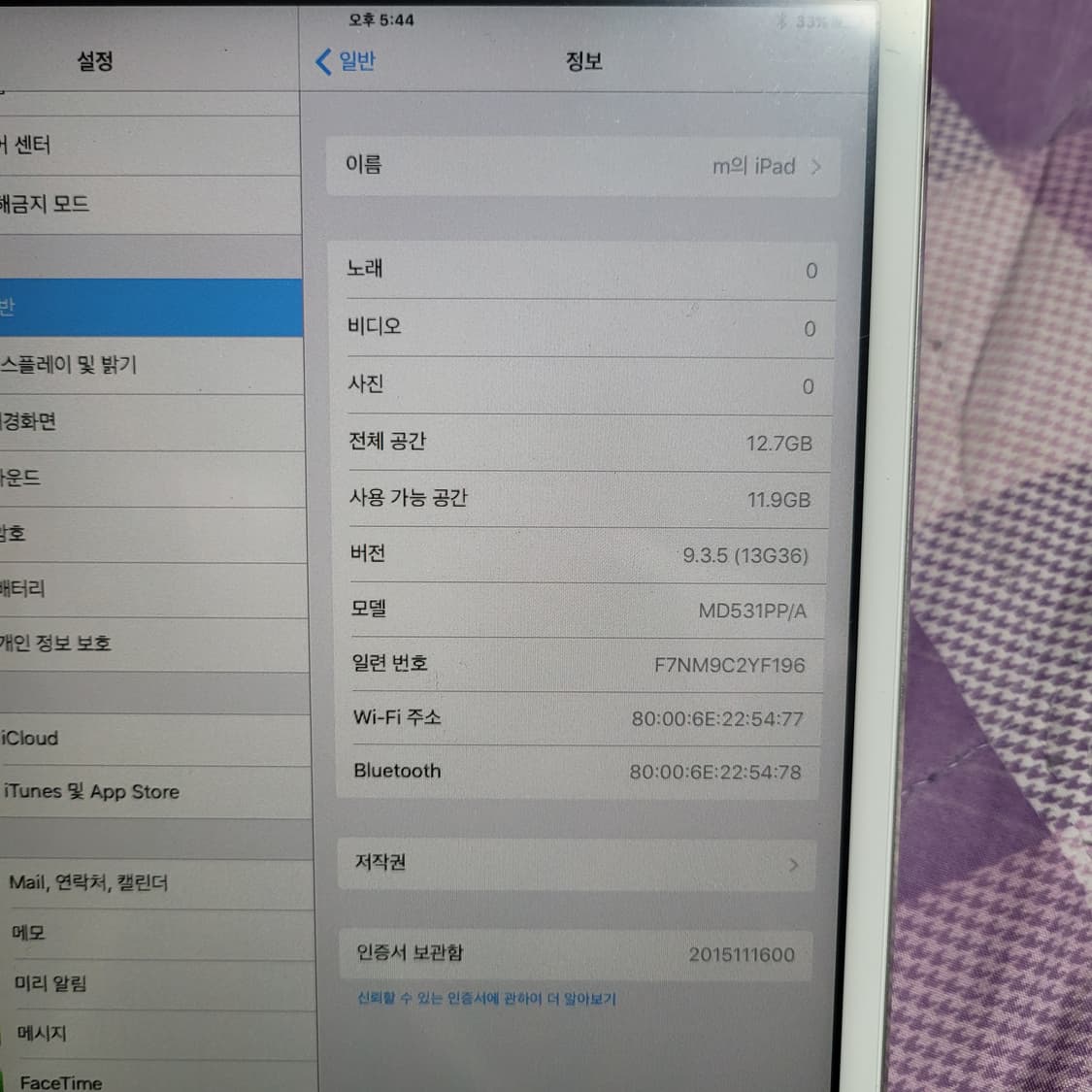 애플 아이패드 미니 1세대 A1432 16기가 와이파이 상품이미지6