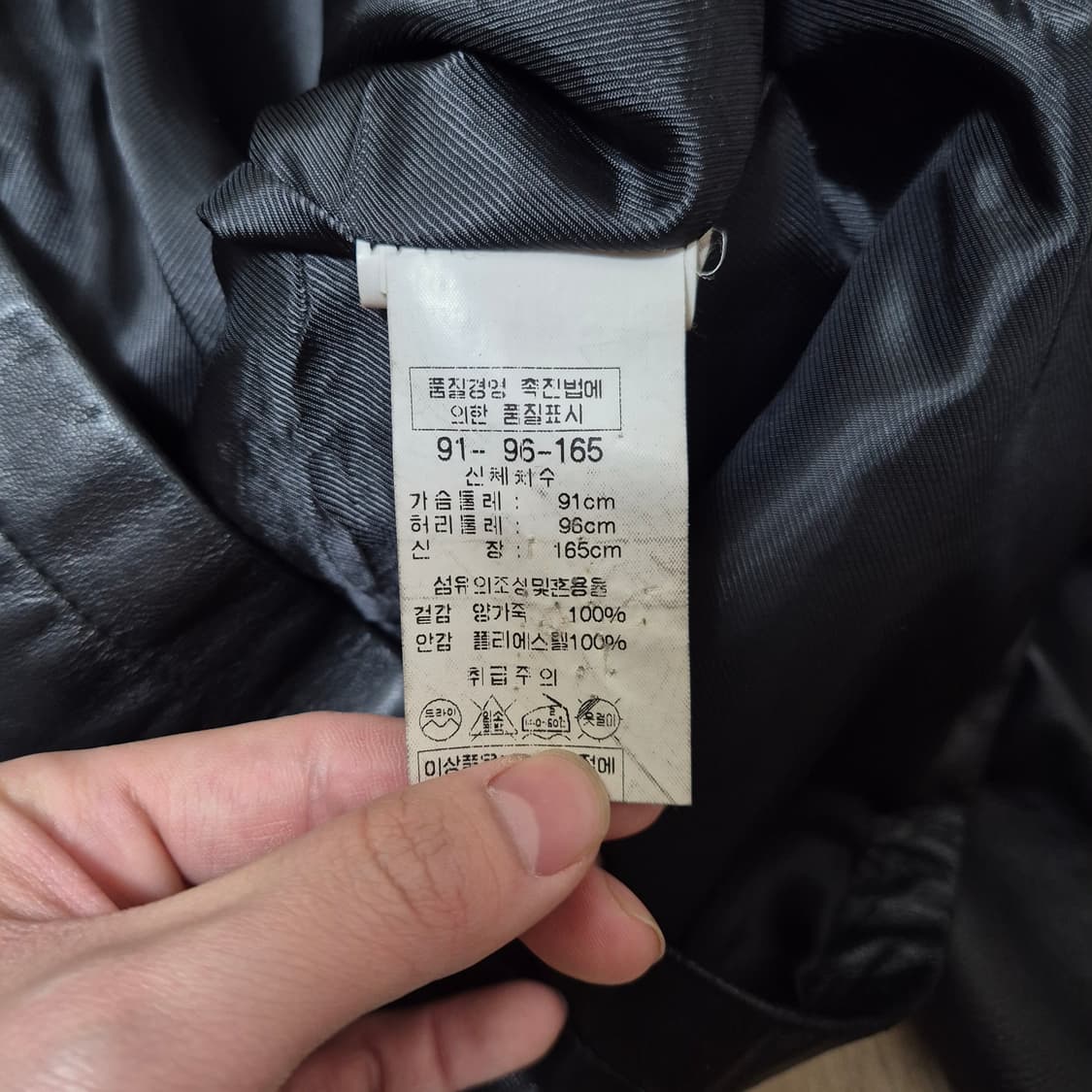 가디스 여성 라이더 양가죽자켓 M(95) 상품이미지5