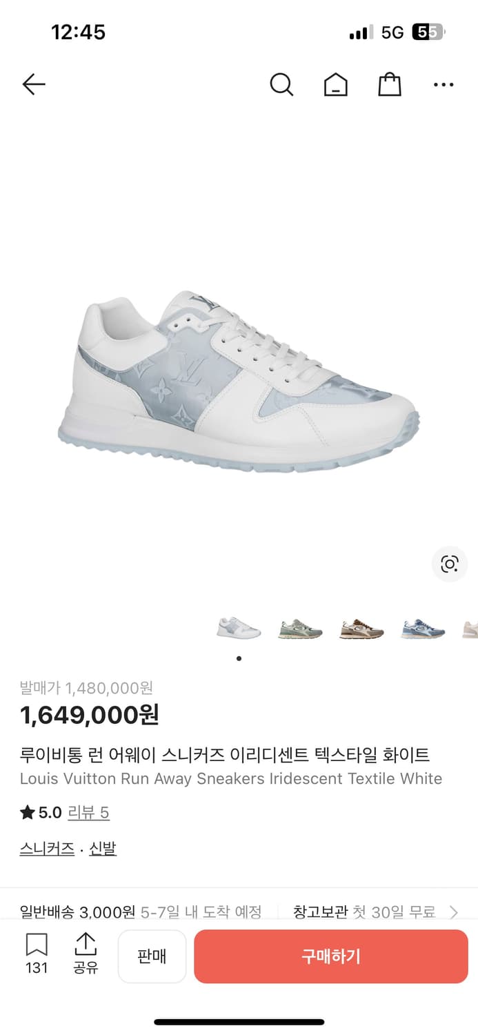 루이비통 런어웨이 스니커즈 상품이미지8