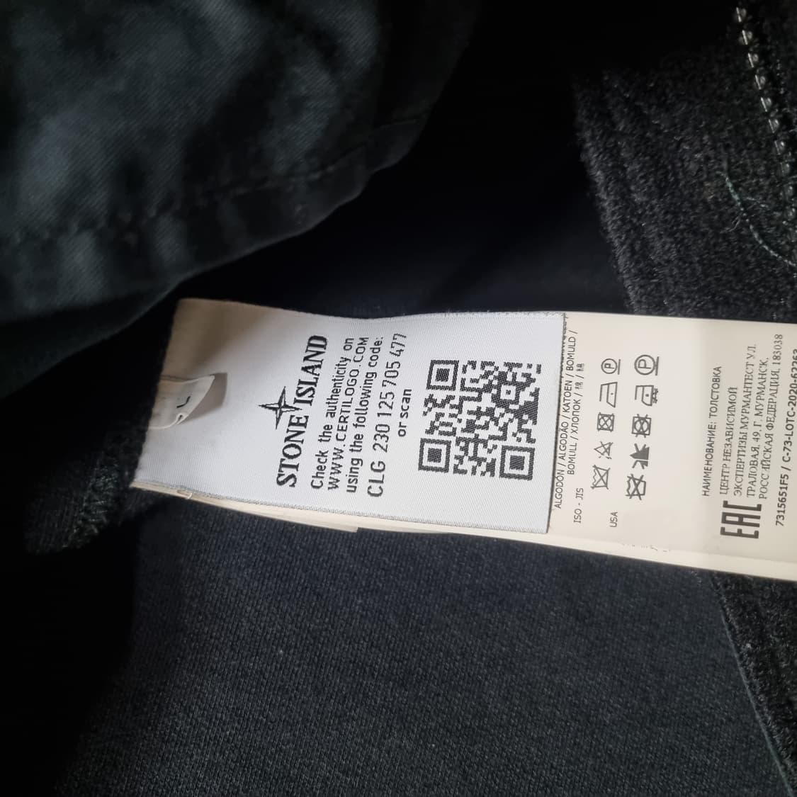 스톤아일랜드 고스트피스 니트 후드 자켓 L 상품이미지4