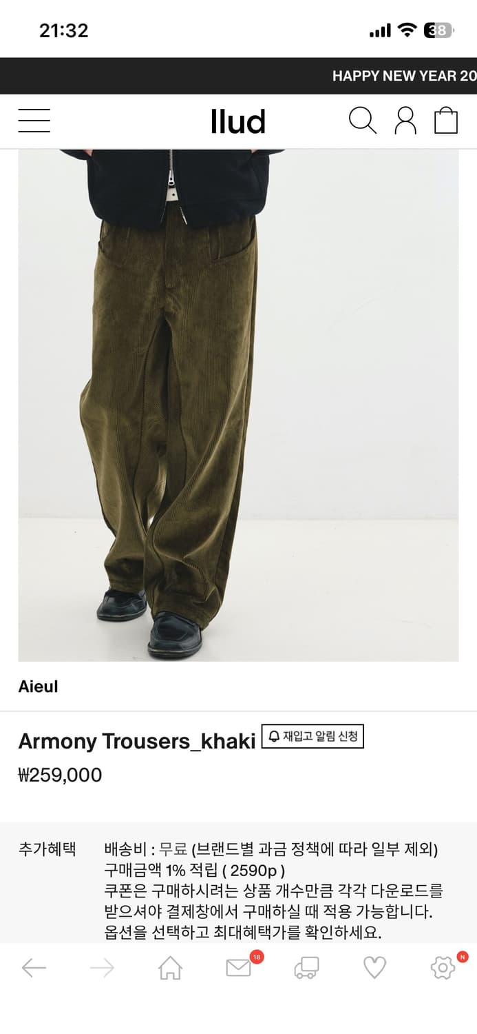[50] Aieul Armony Trousers_khaki 상품이미지8
