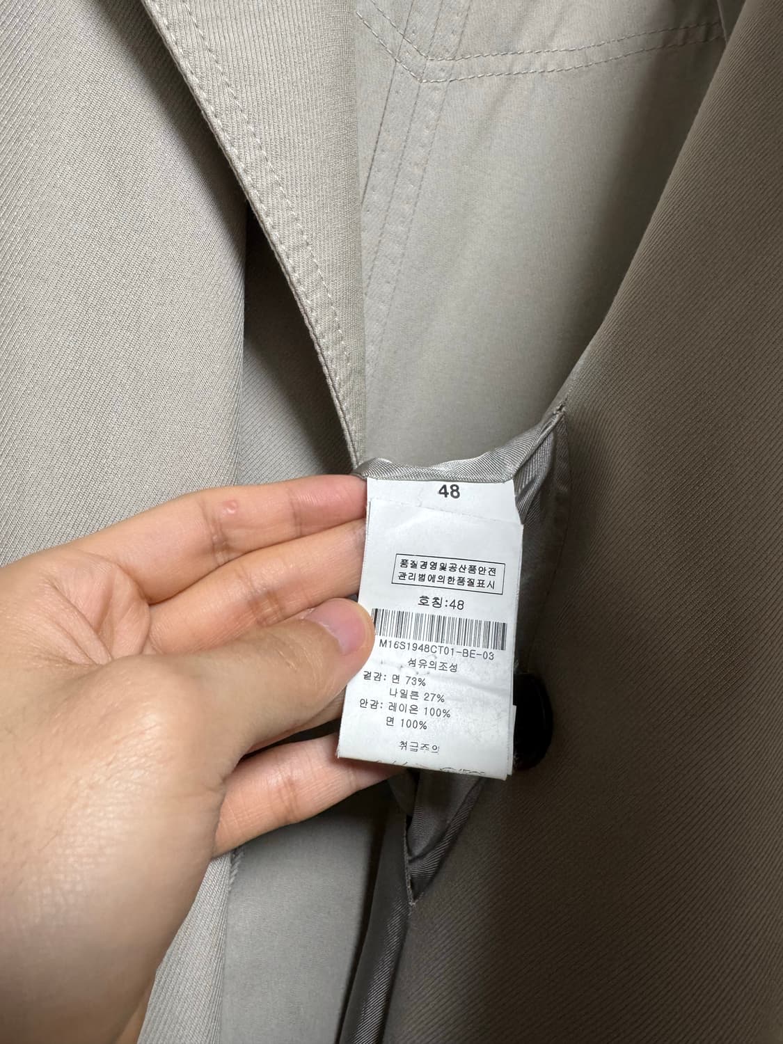 마르지엘라 트렌치 코트 상품이미지9