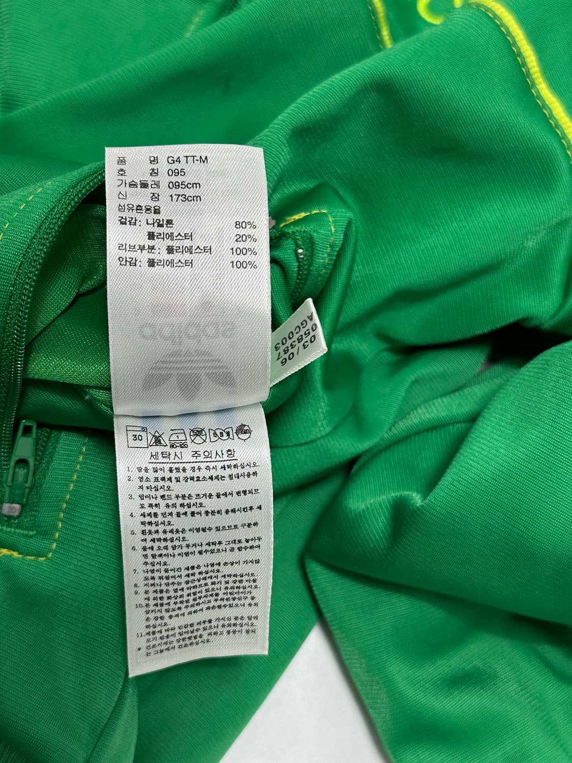 아디다스 커밋 프로그 져지 트랙탑 희귀 대장 상품이미지8