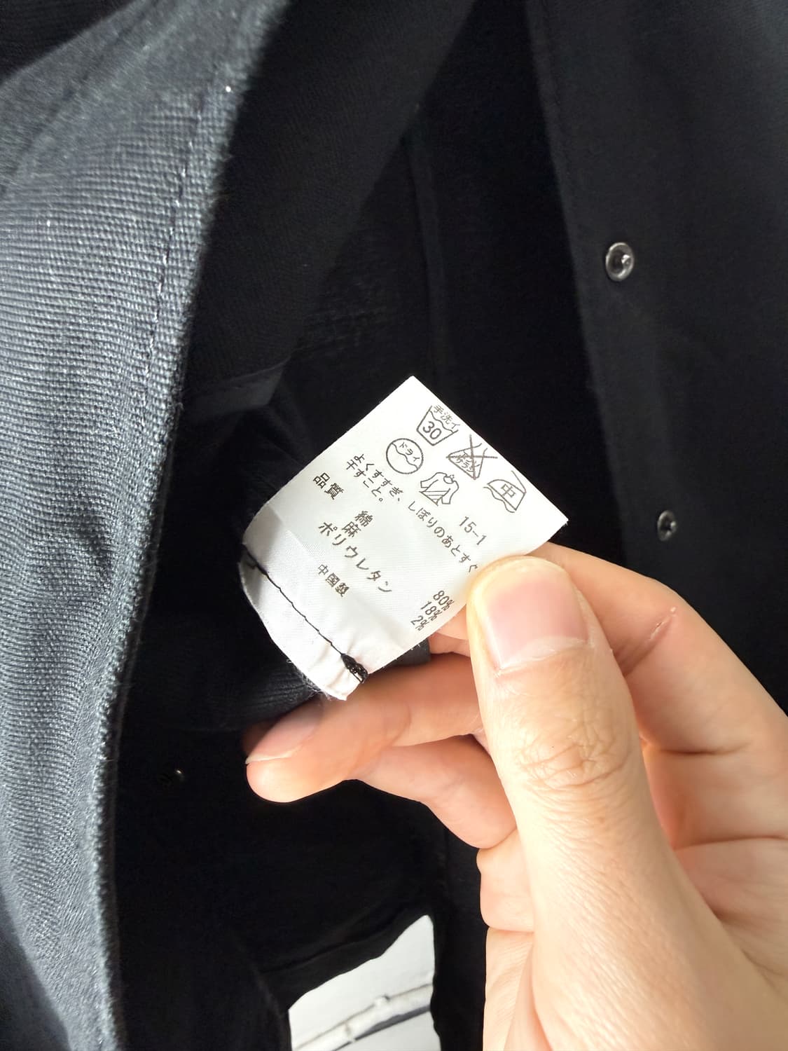 소니아 리키엘 절개 자켓 상품이미지4