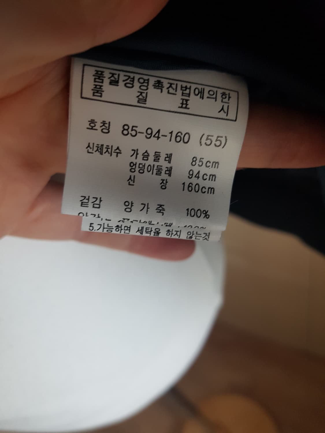 베지터블 양가죽 자켓 (새상품(선물용추천 상품이미지10