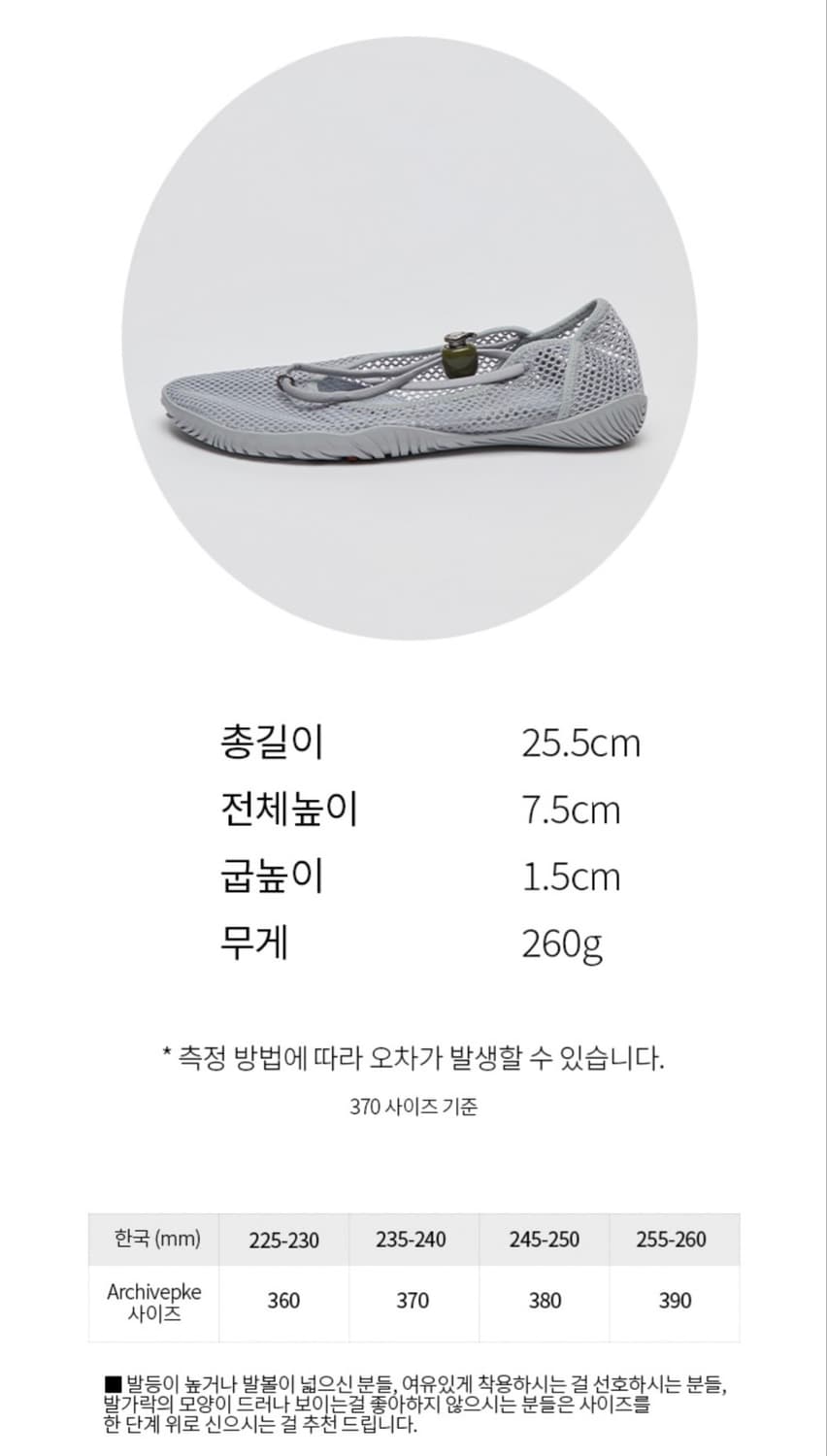 아카이브앱크 Formica core sneakers Mesh grey 상품이미지10