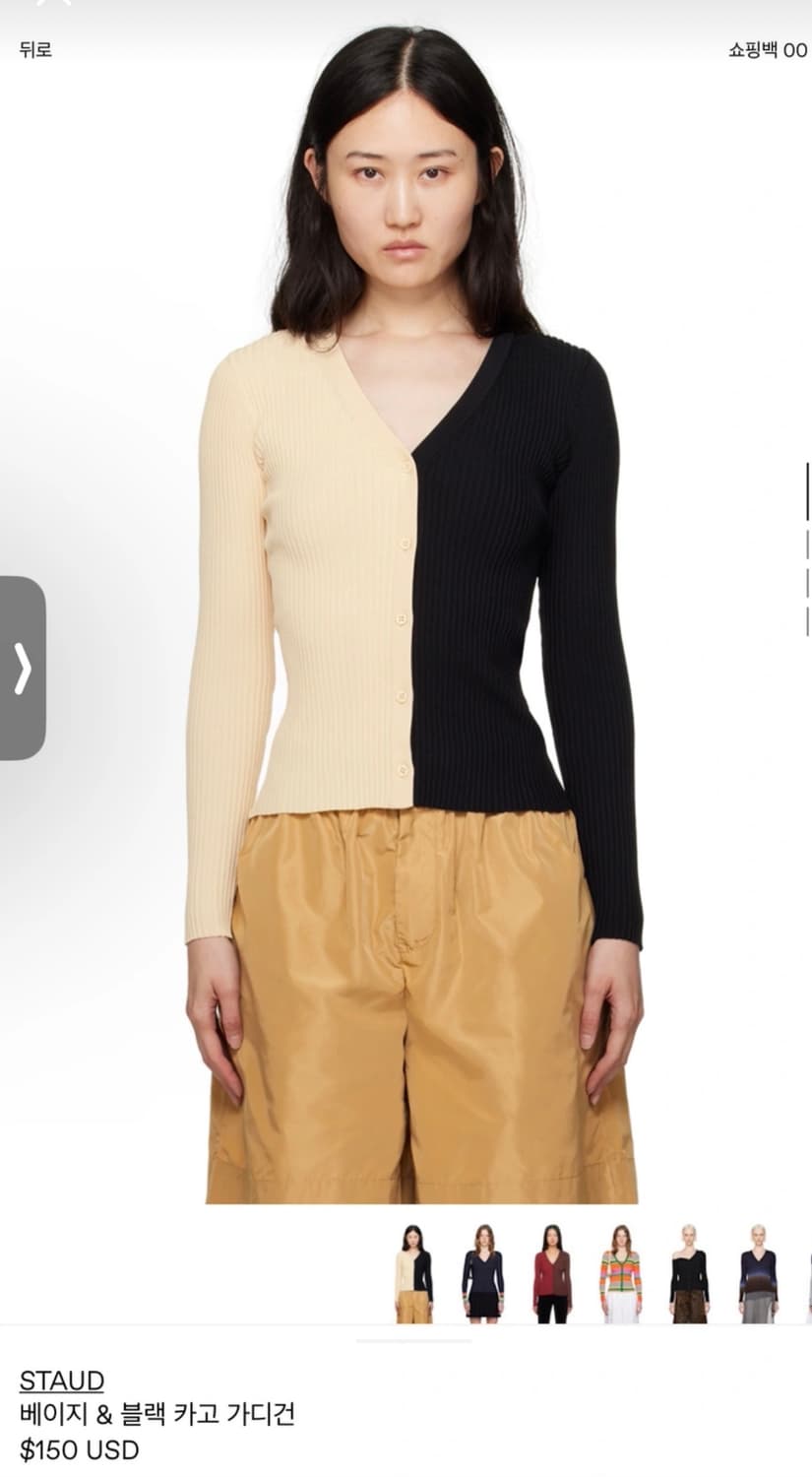 Staud 블랙&화이트 카고 가디건 XS(44,55가능) 상품이미지6