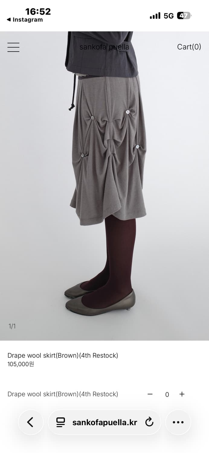 Drape wool skirt(Brown) 상품이미지3
