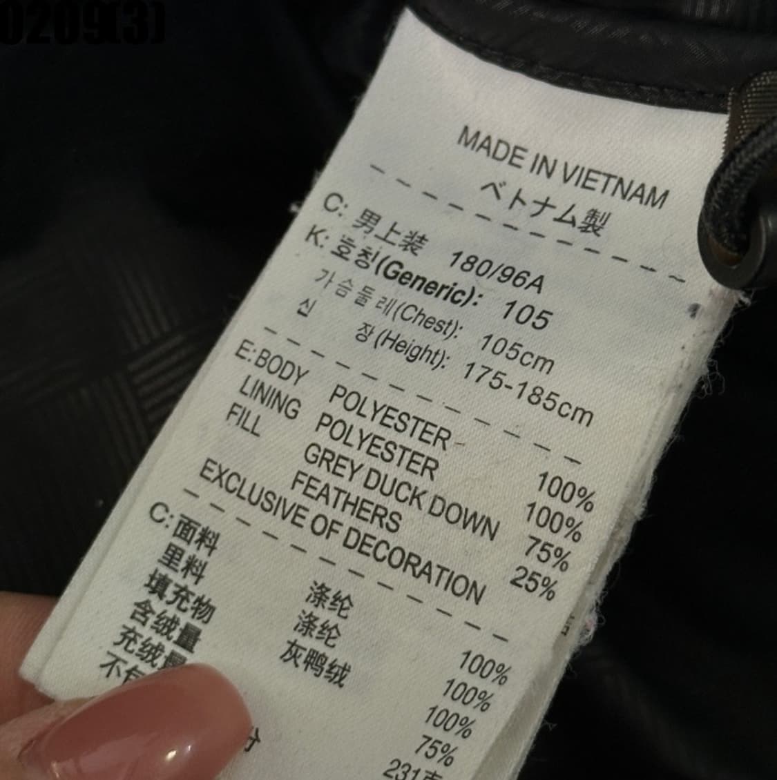 나이키 패딩 점퍼 상품이미지5