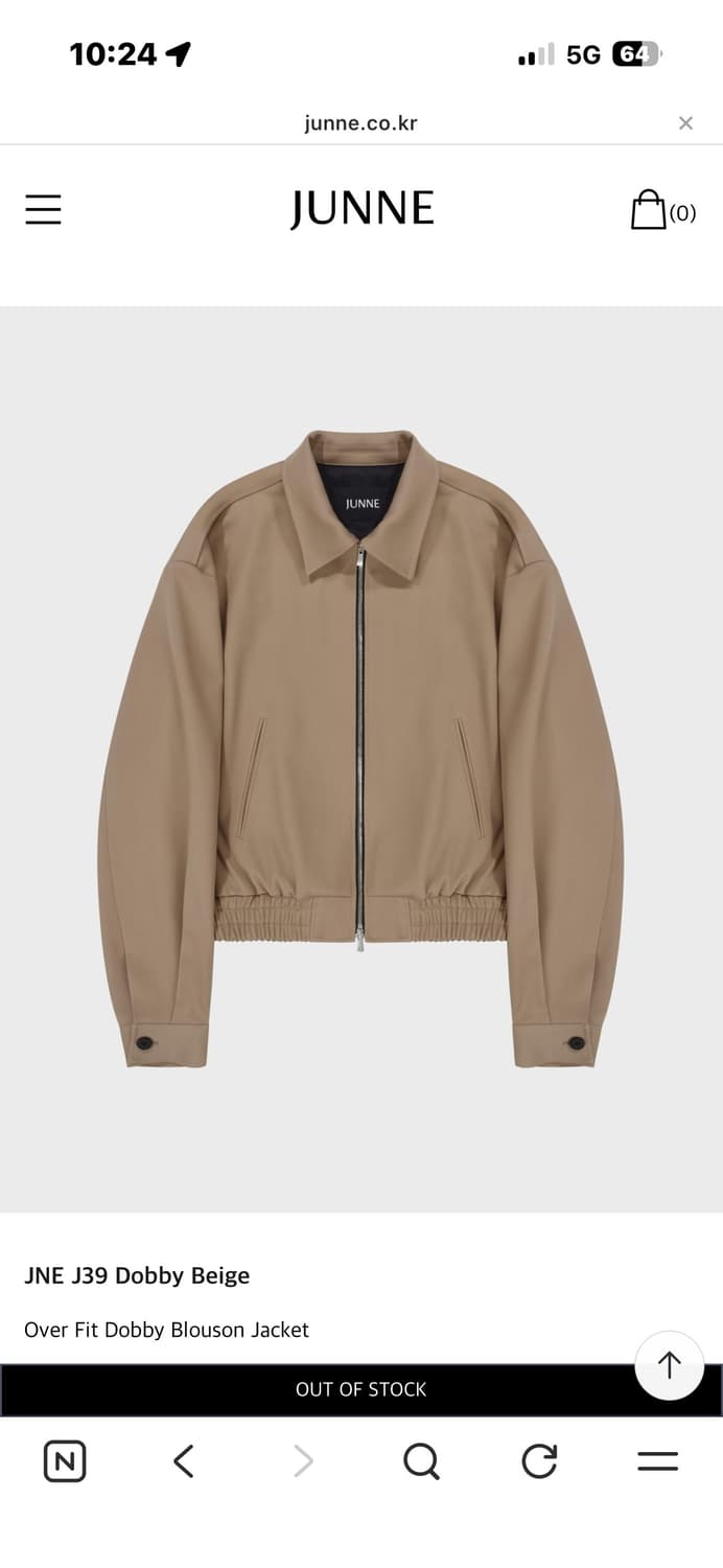 준느 도비 베이지 L 상품이미지1