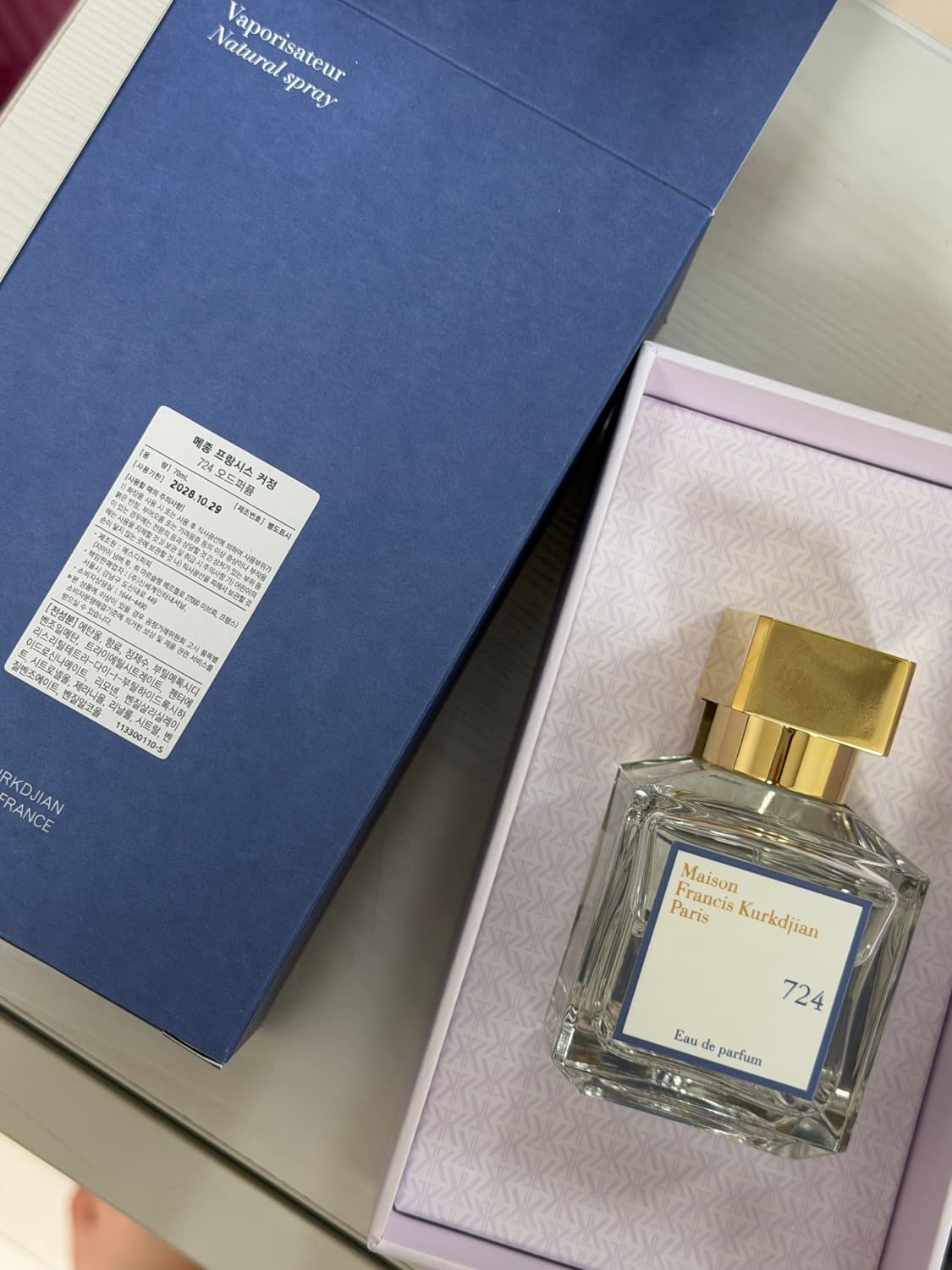 메종 프란시스커정 724 70ml 상품이미지1