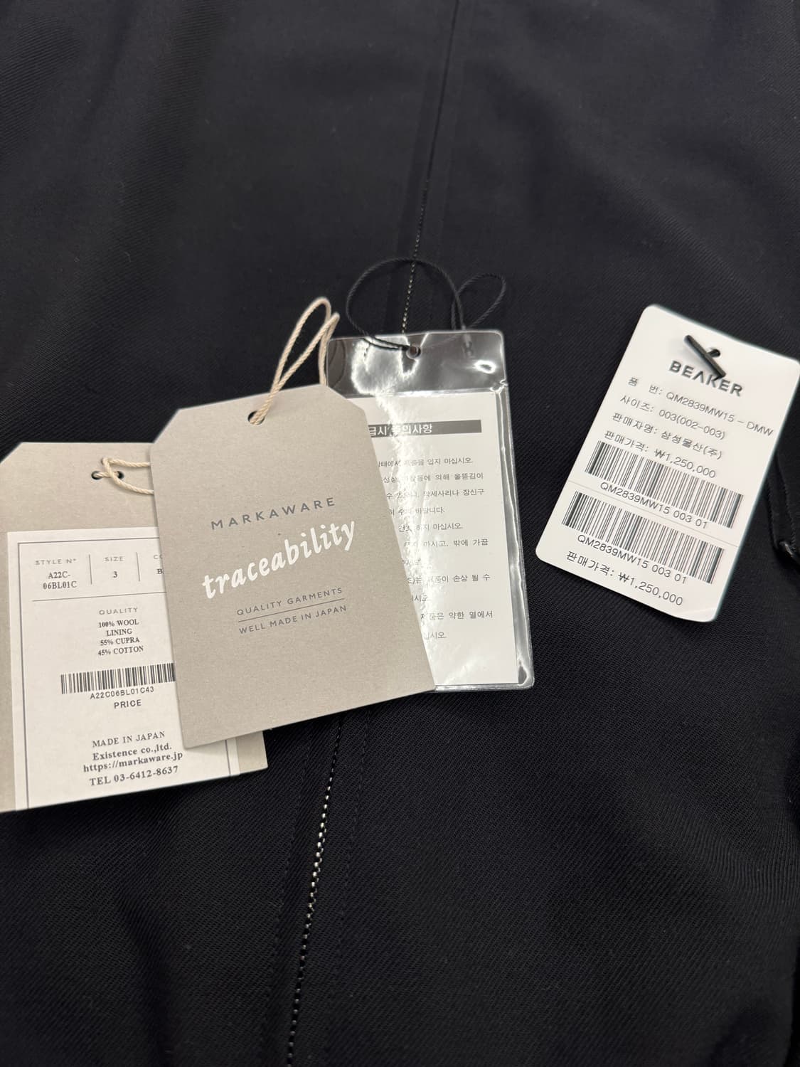 마카웨어 markaware 블루종 3사이즈 상품이미지6