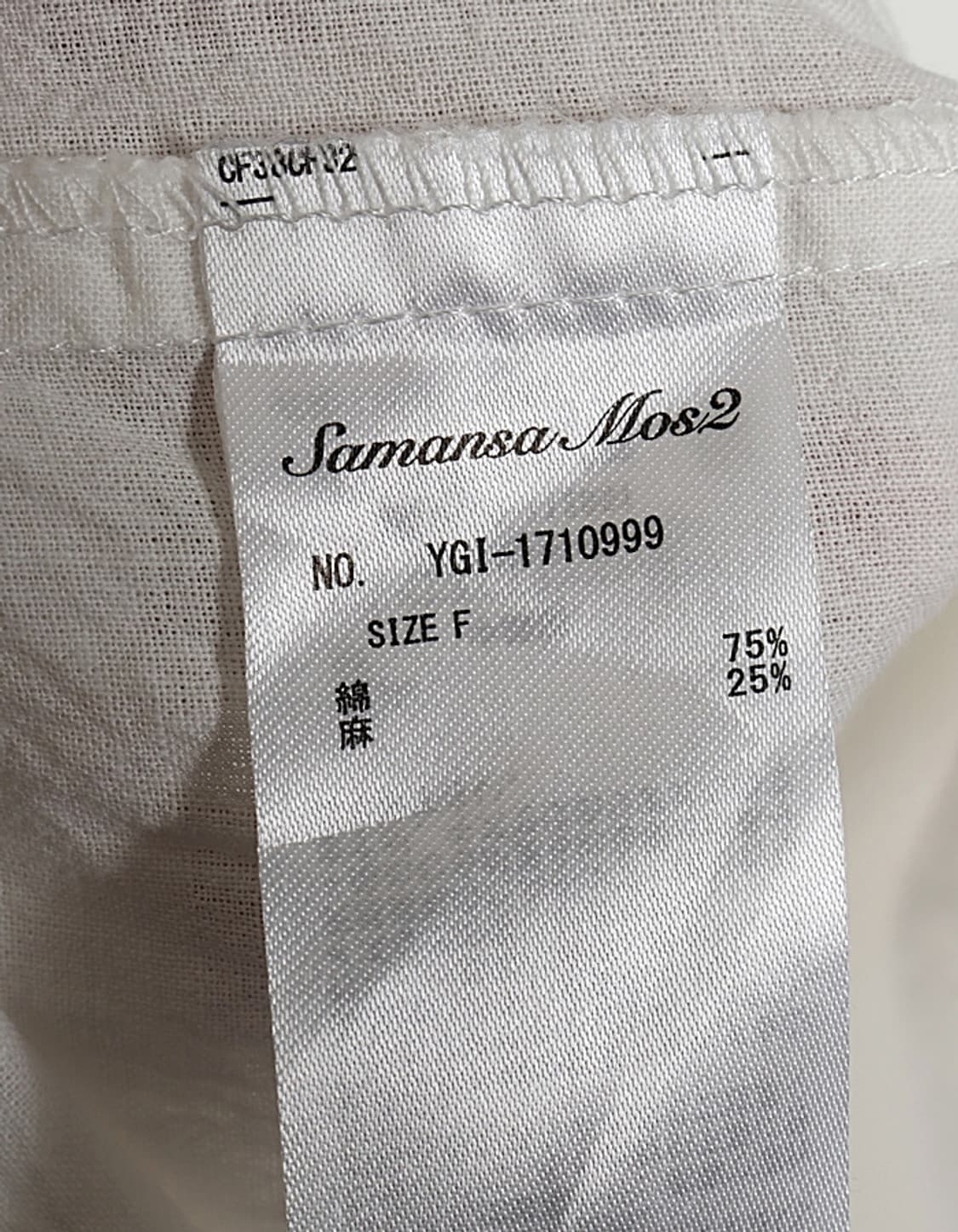 Samansa Mos2 Skipper Tunic Shirts 상품이미지9