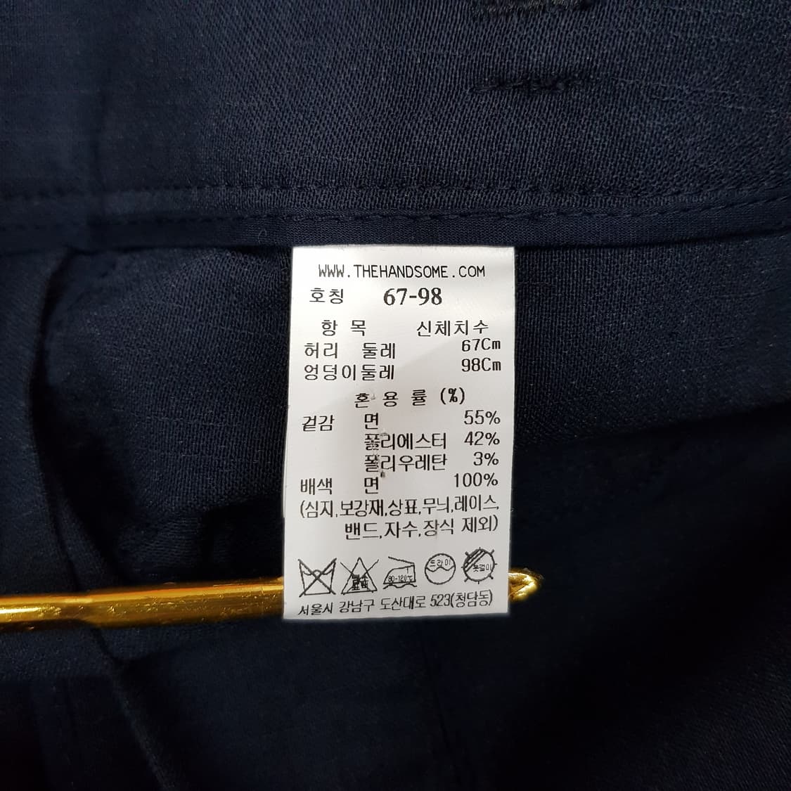 한섬 시스템 2022 와이드 플레어 팬츠 67-98사이즈 상품이미지6