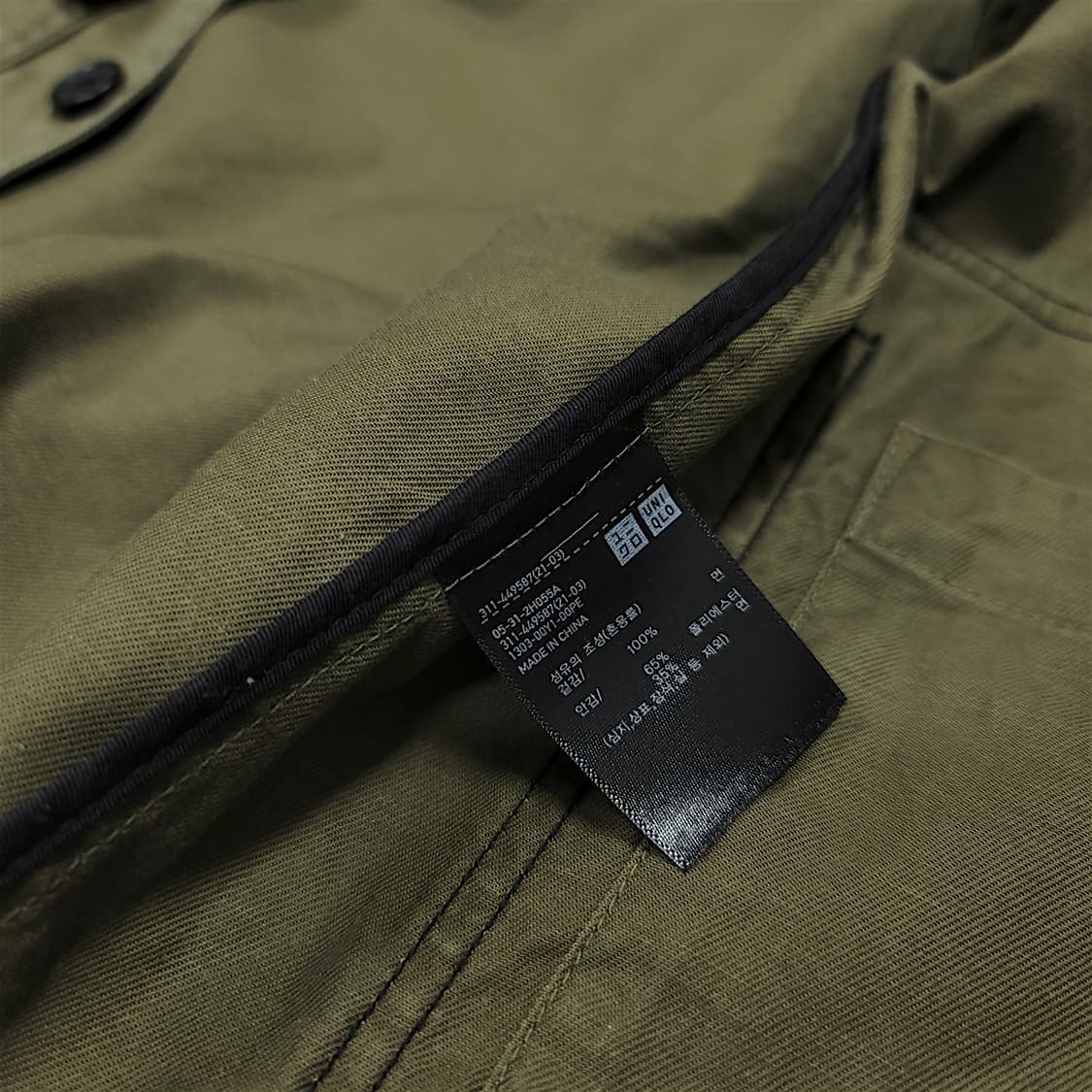 [L] 유니클로 X 마르니 카키 오버사이즈 워크자켓 상품이미지10