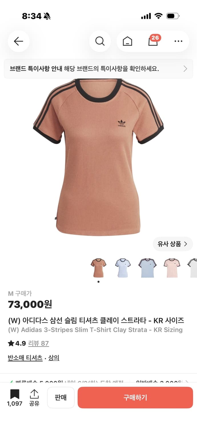 아디다스 와플 반팔 상품이미지1