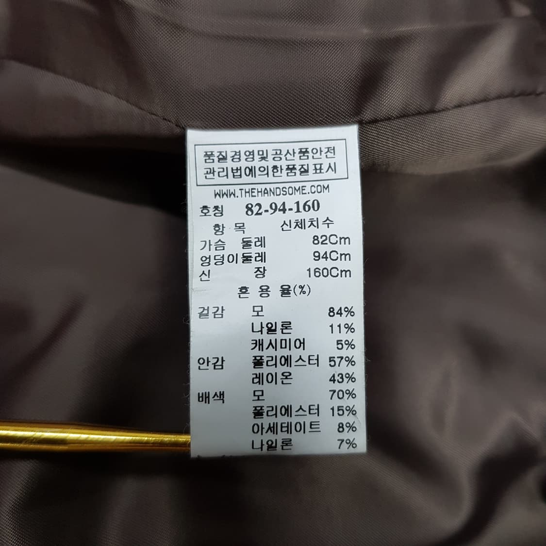 한섬 시스템 울 블렌드 클래식 롱코트 82-94-160사이즈 상품이미지7