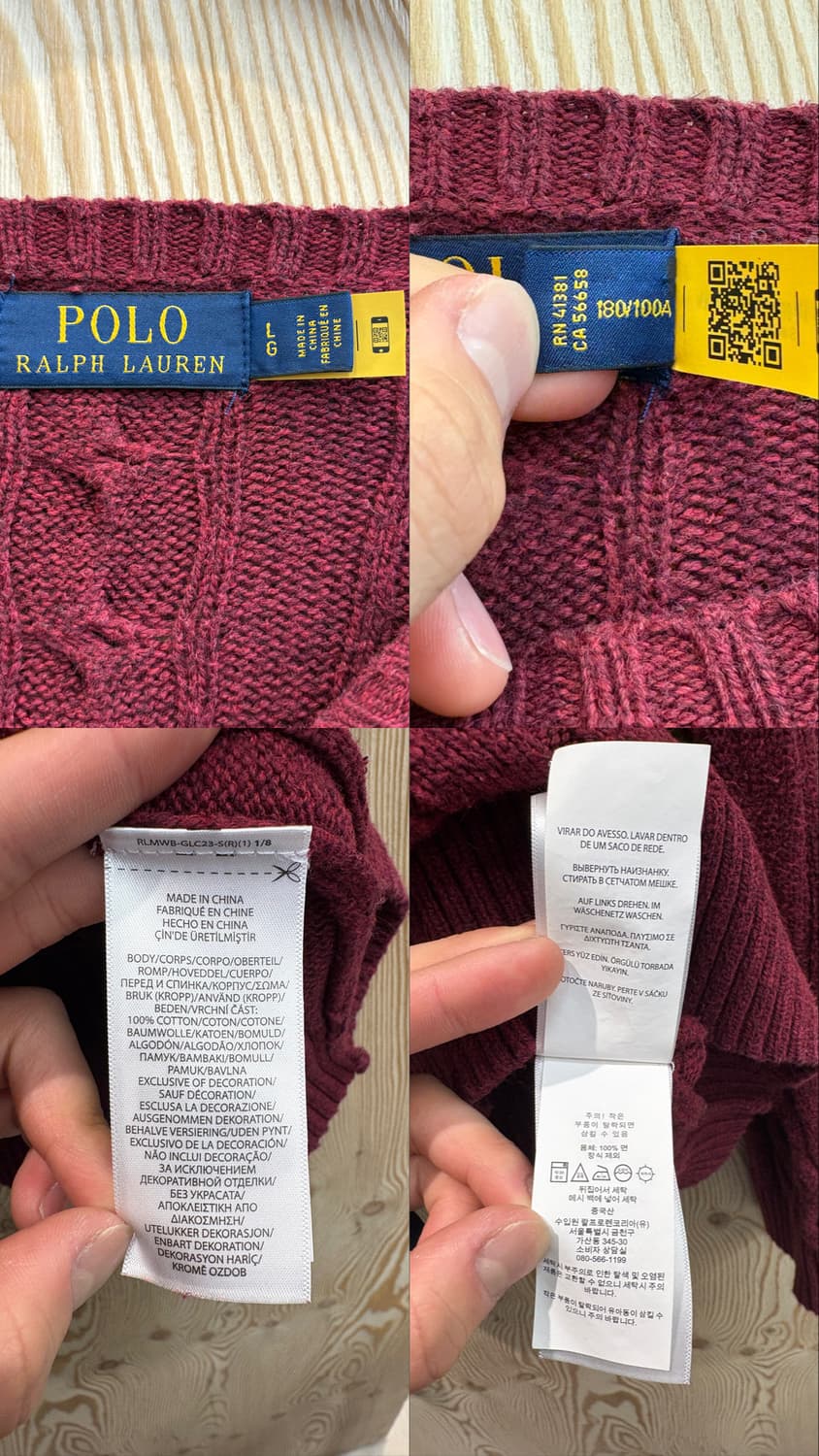 폴로 랄프로렌 니트 상품이미지10