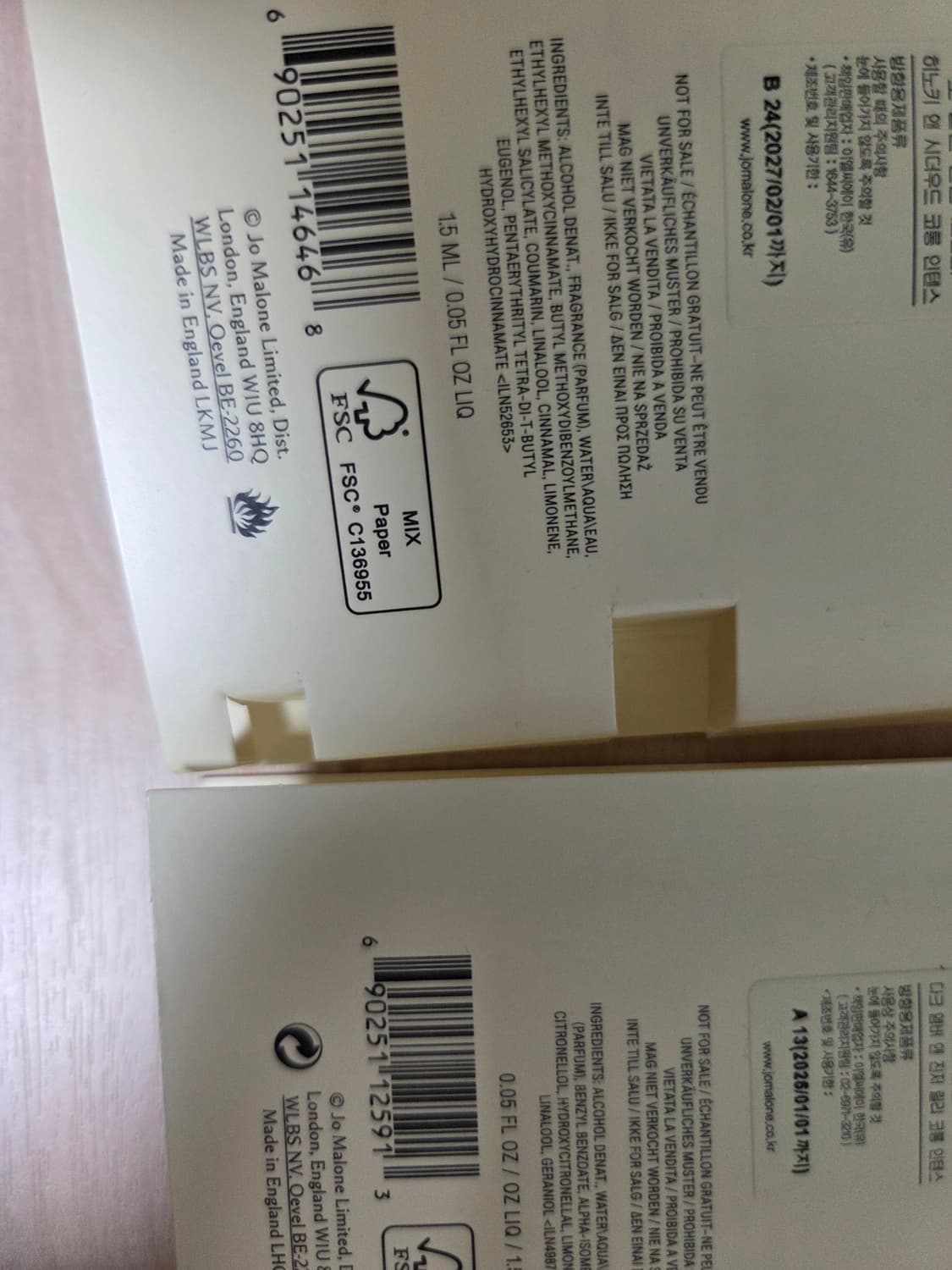 조말론 다크앰버 머르앤통카 히노키시더우드 상품이미지2