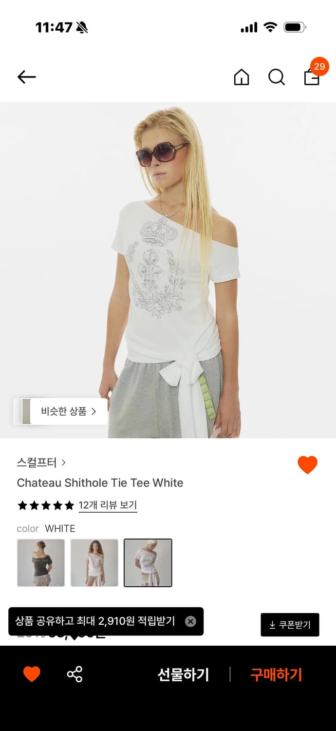 Chateau Shithole Tie Tee White 상품이미지1