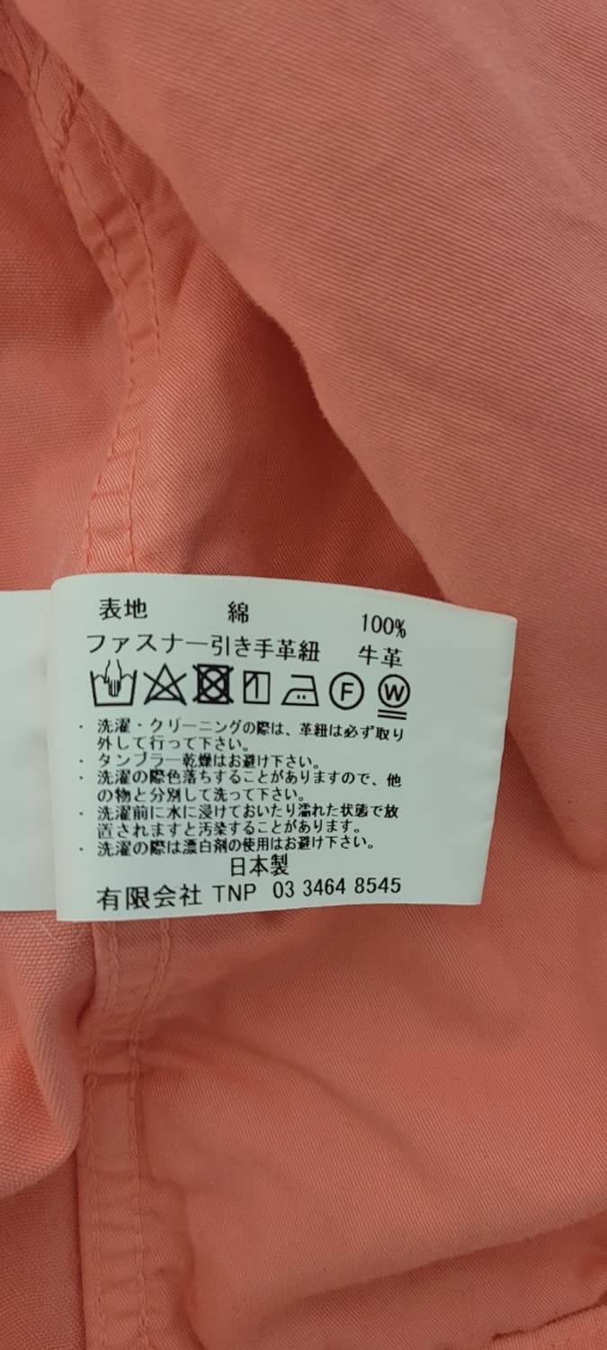 Nonnative 자켓 상품이미지4
