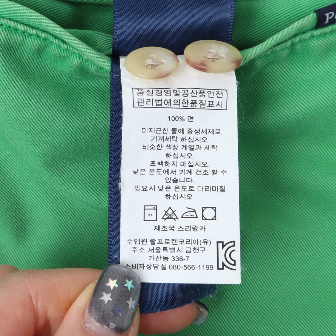 폴로 랄프로렌 라이트 그린 프로스펙트 코튼 쇼츠 상품이미지10