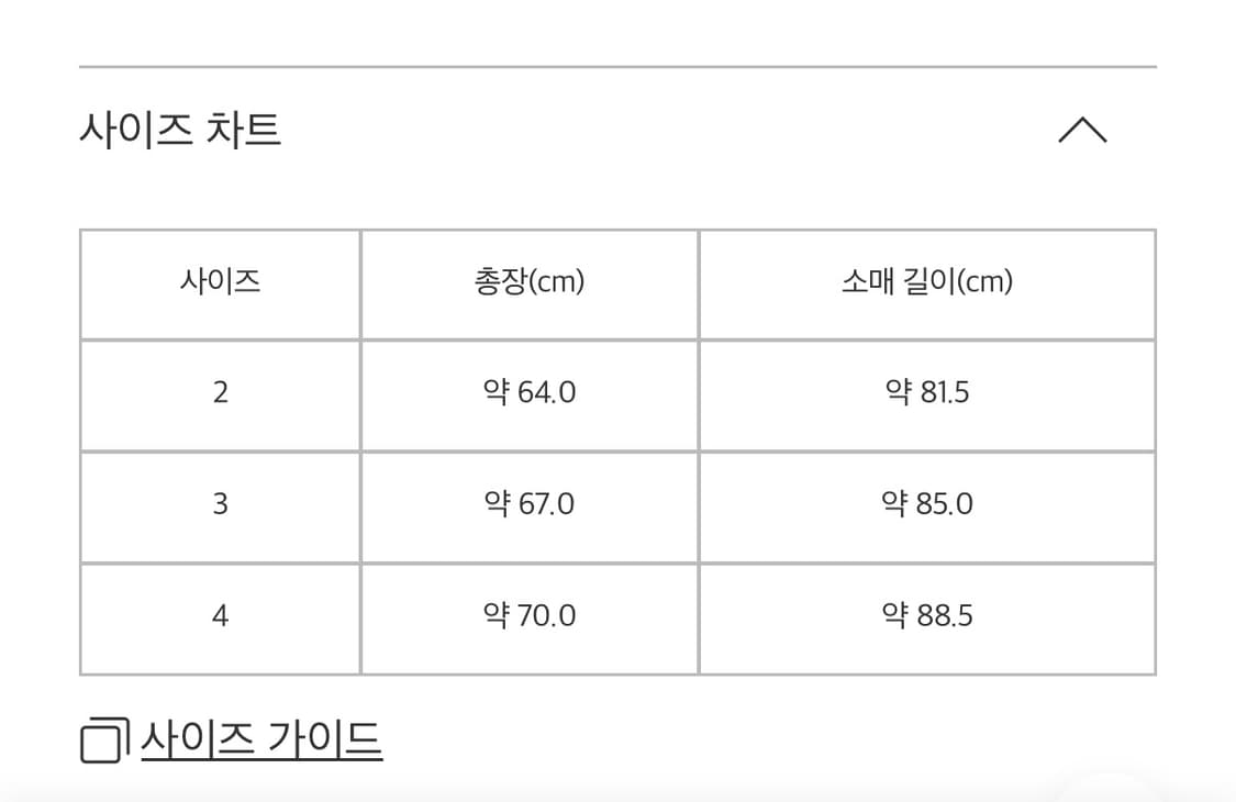 [2] 이세이미야케 옴므플리세 하이넥 롱 슬리브 상품이미지6