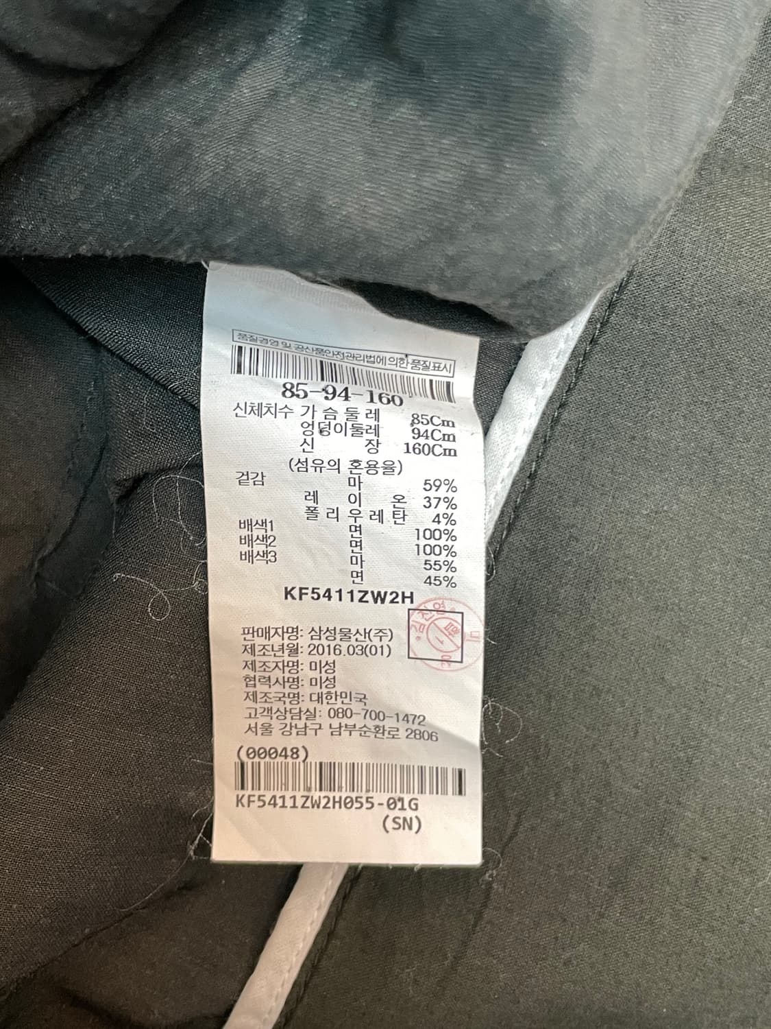 구호 셔츠 상품이미지9