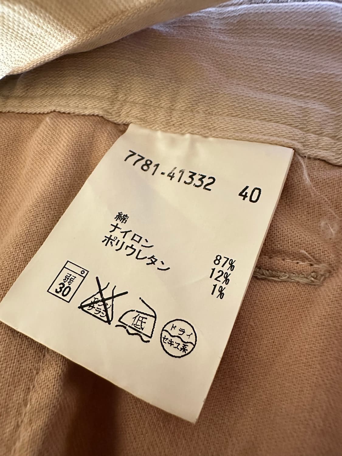 일본빈티지 베이지 버튼 코튼 혼방 A라인 미디 스커트  상품이미지5