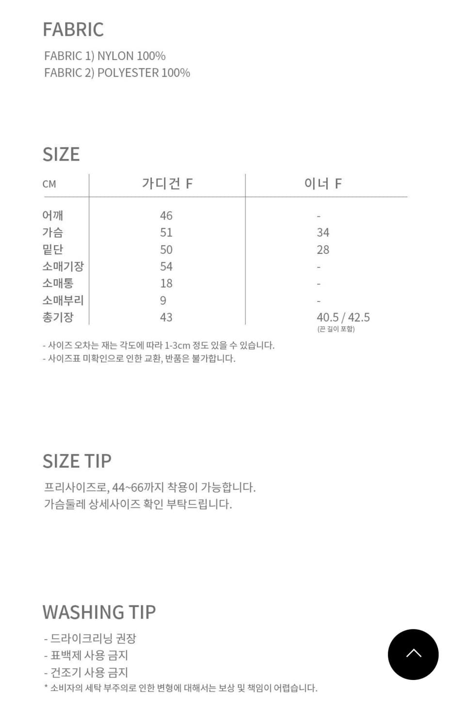 유어네임히얼 - 니트 가디건 세트(정가 169,000원) 상품이미지6