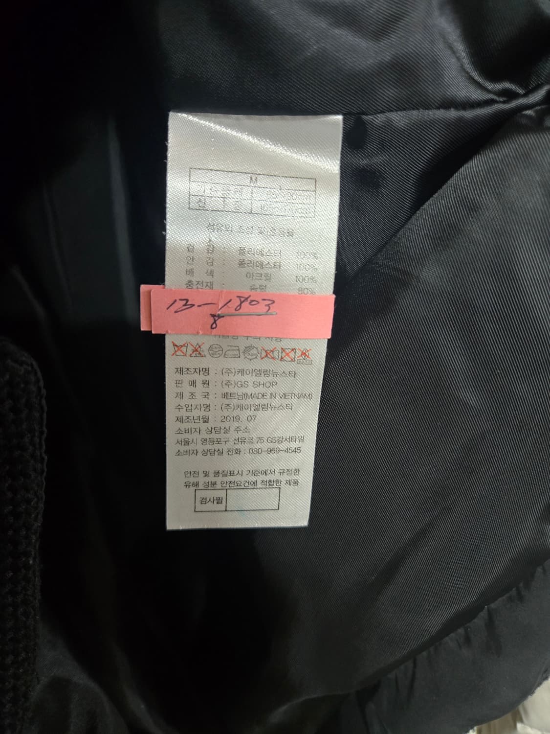 소울 SO.WOOL 아이보리 구스패딩 자켓M 상품이미지7