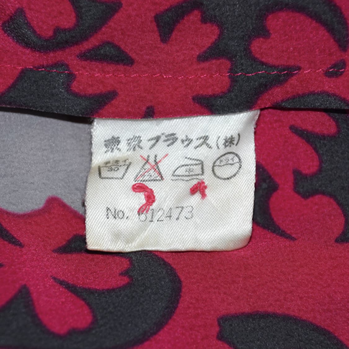 PIERRE BALMAIN paris 빈티지블라우스 상품이미지9