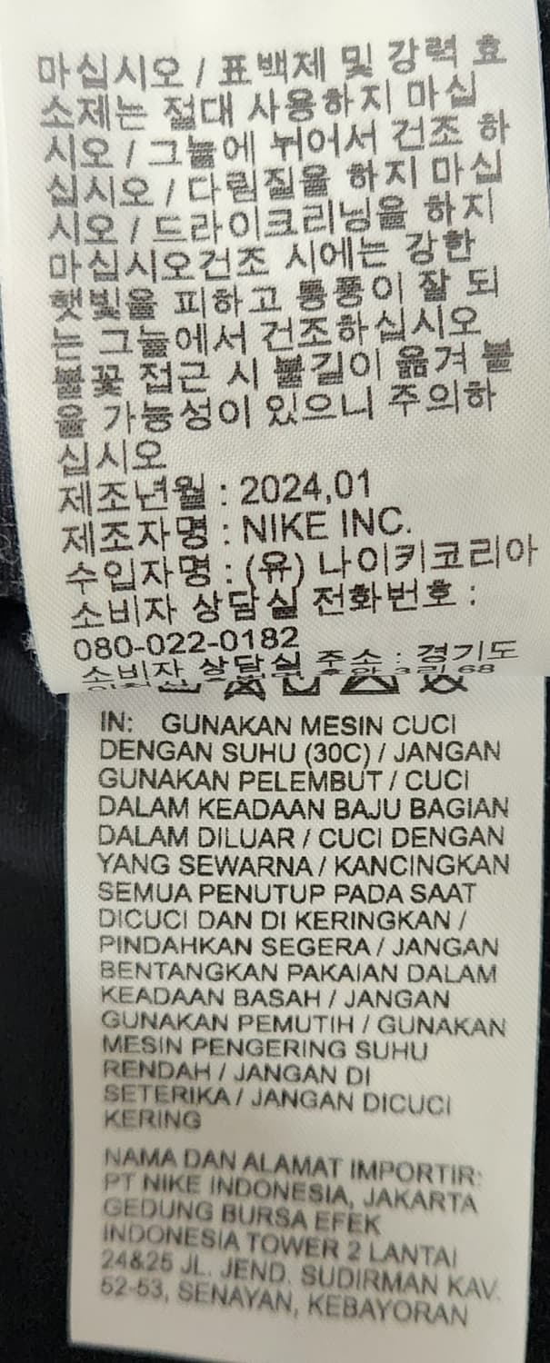 나이키 ACG 신형 여성 하이크 경량 우븐 미드라이즈 팬츠 L (75) 상품이미지7