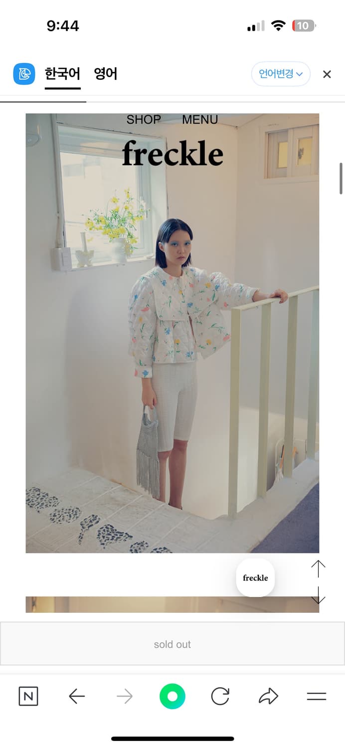 프레클 메이드 플라워 엠보시드 누빔 자켓 경량패딩 (상태굿, 쿨거에눌) 상품이미지3