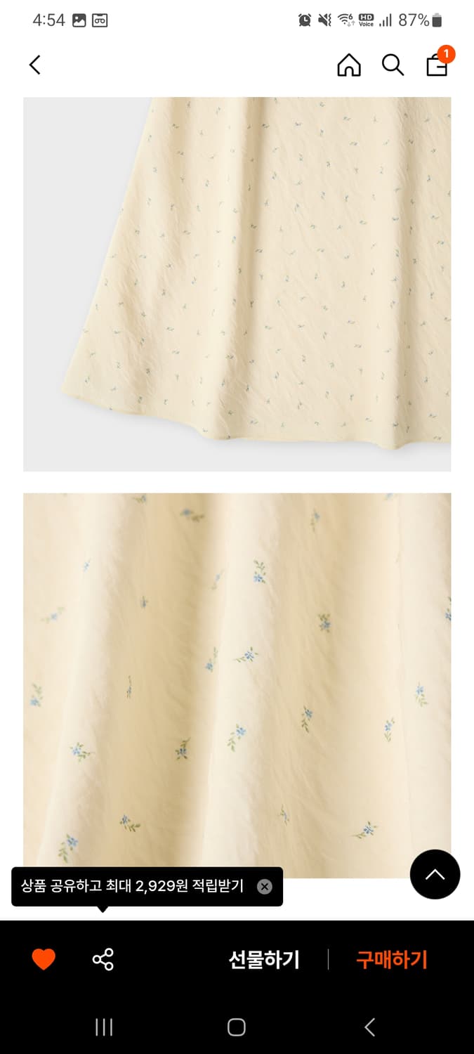 오떼뜨 소피아 데이지 원피스 상품이미지3