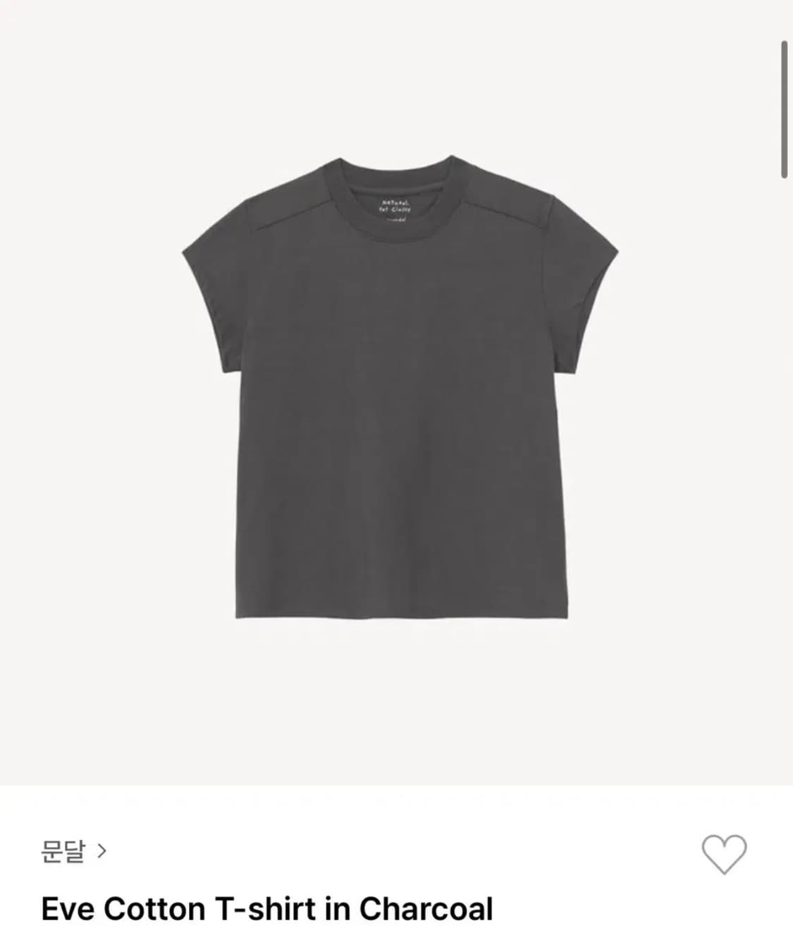 문달 반팔티 새상품 상품이미지1
