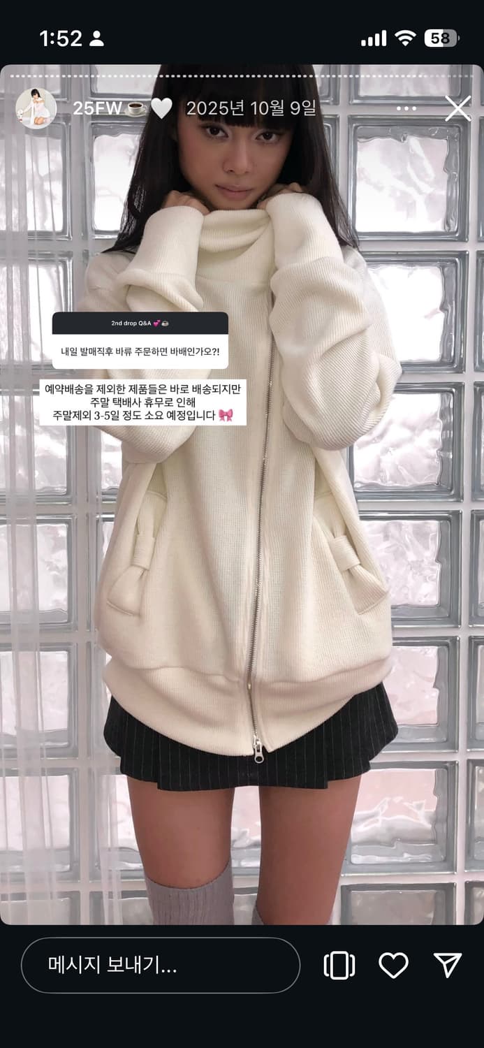 포어링 리본크로스 집업 아이보리 상품이미지1