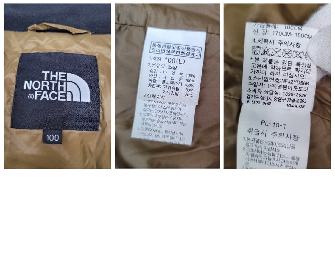 노스페이스 3in1 후드 재킷 및 700 필 구스 패딩 자켓 100사이즈 상품이미지10
