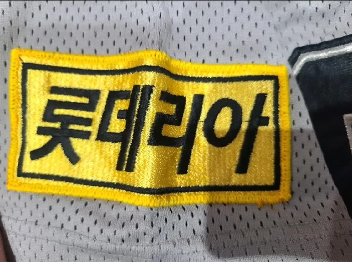 롯데자이언츠 올드유니폼 상품이미지4